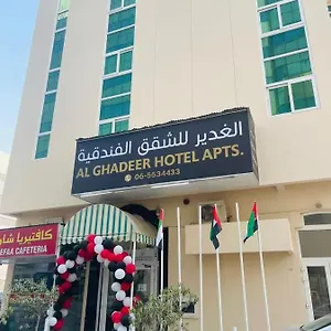 زيارة الفندق